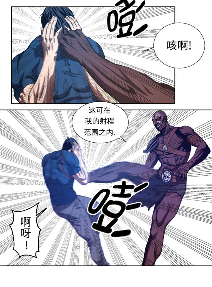 逆天狂人漫画-图4