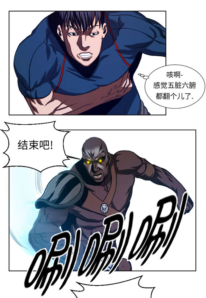 逆天狂人漫画-图5