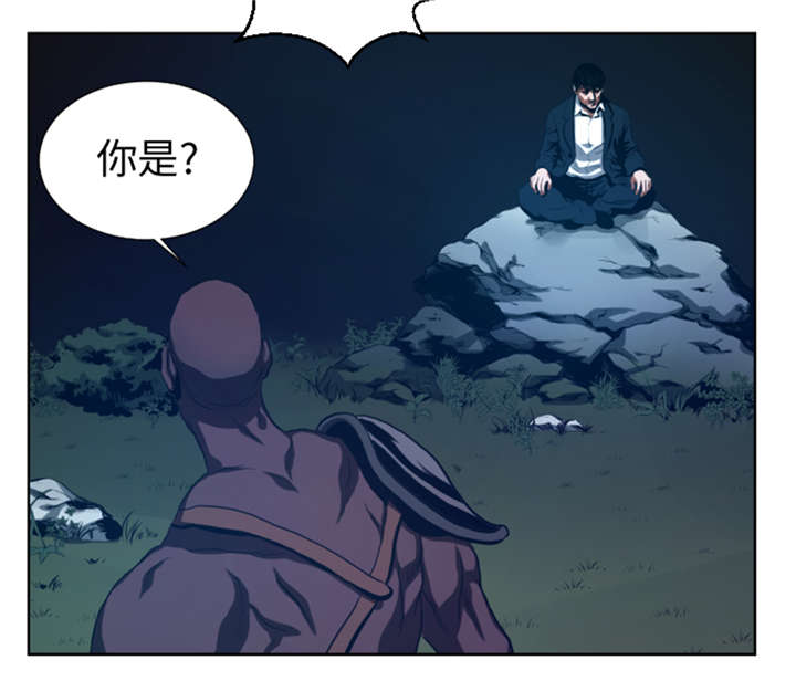 逆天狂人漫画-图7