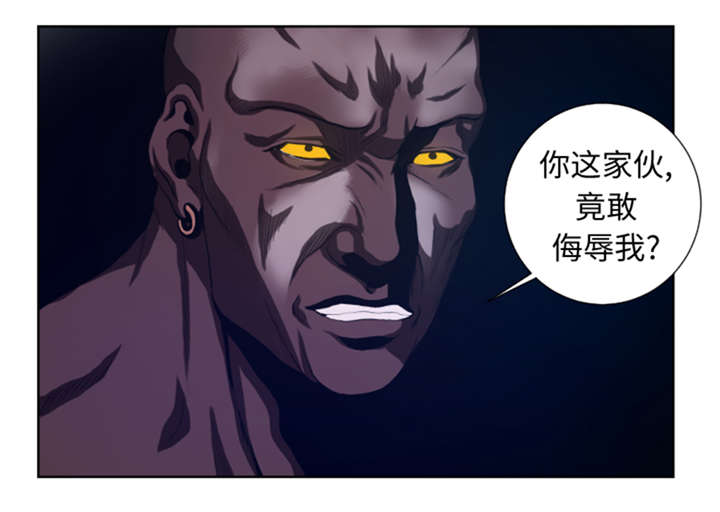 逆天狂人漫画-图9
