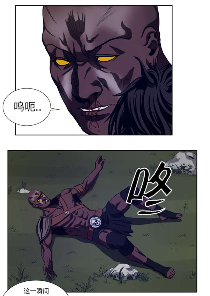 逆天狂人漫画-图14