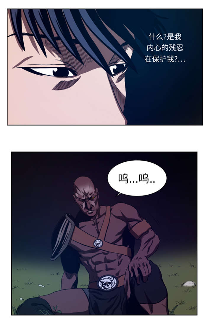 逆天狂人漫画-图20