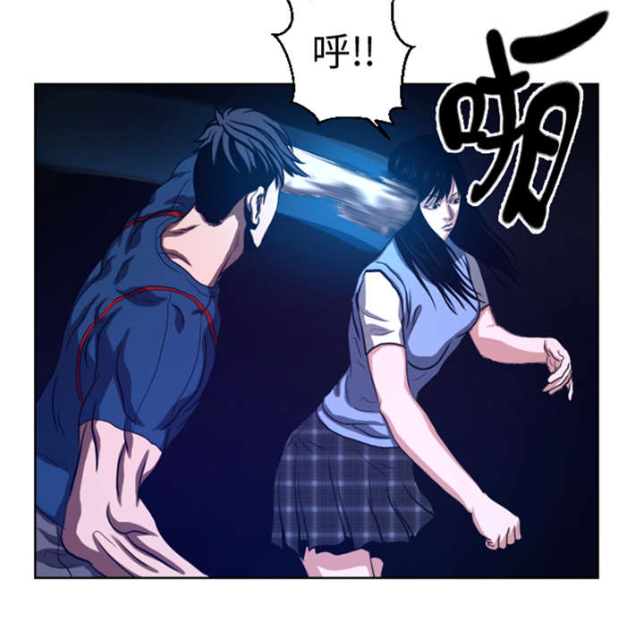 逆天狂人漫画-图13