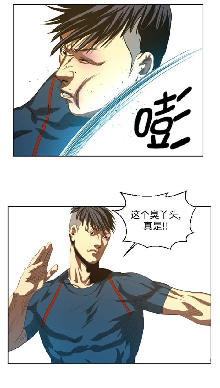 逆天狂人漫画-图5