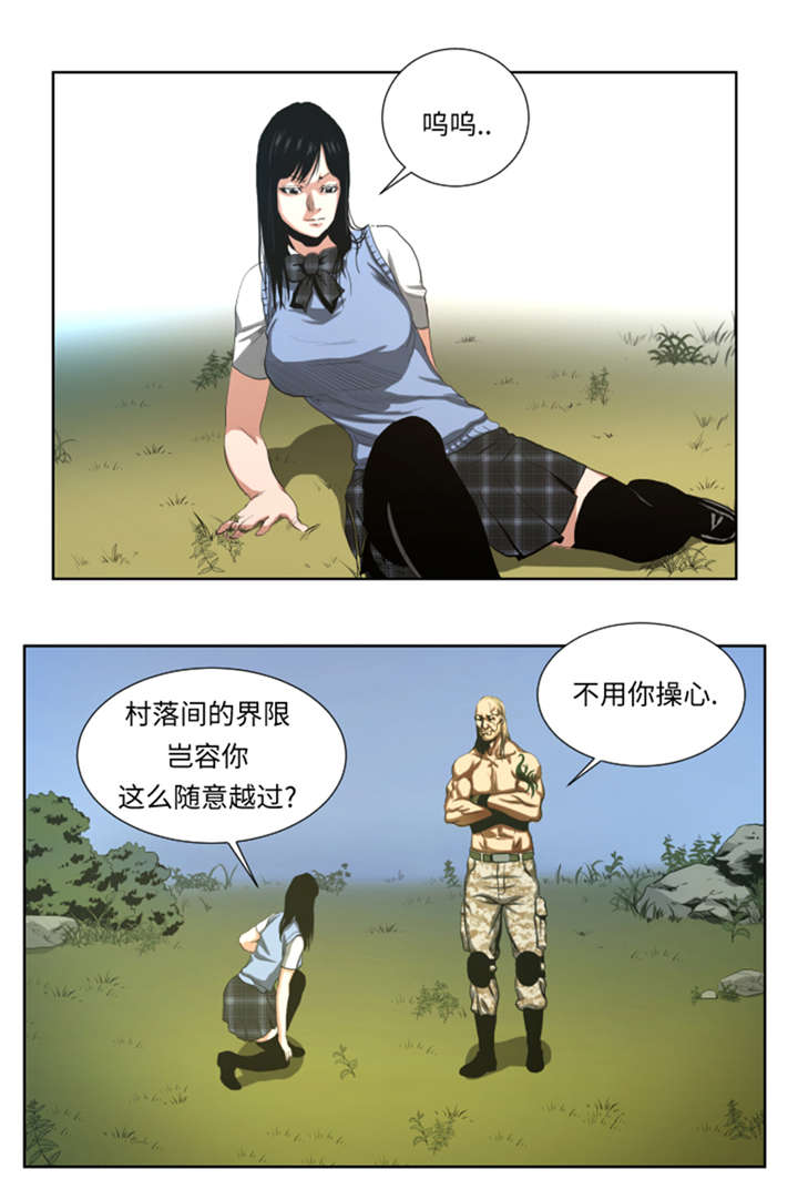 逆天狂人漫画-图10
