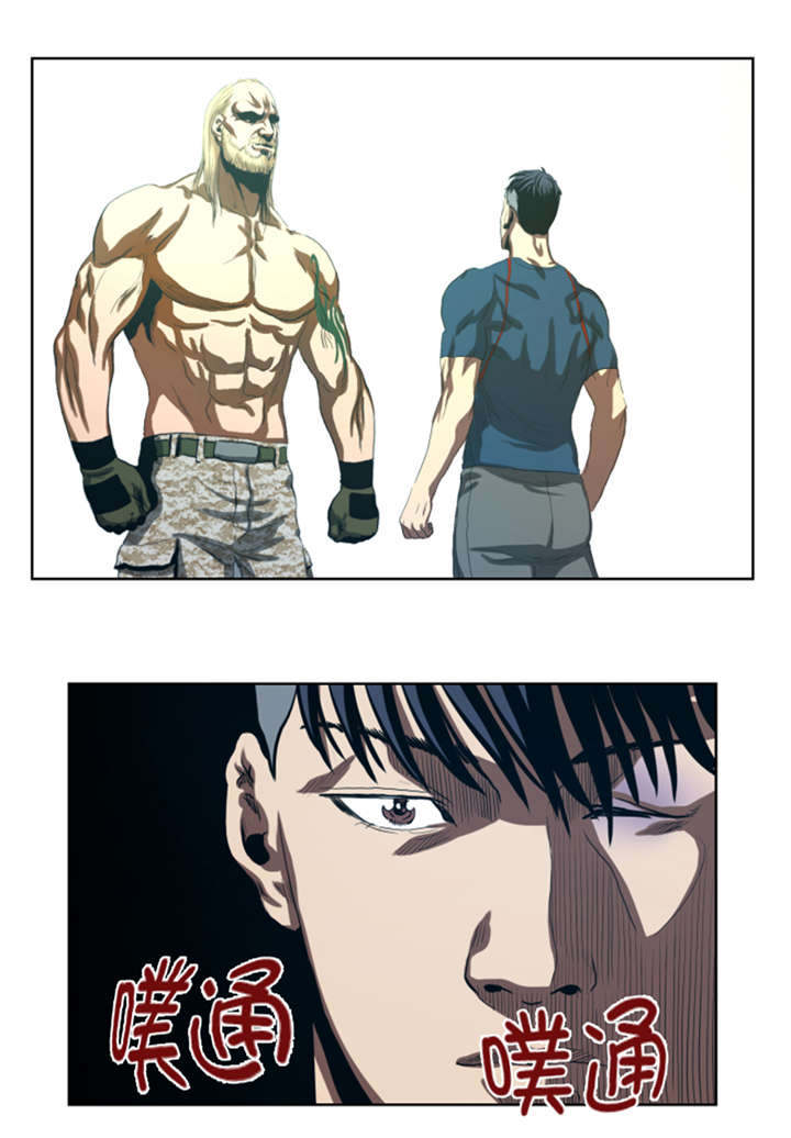 逆天狂人漫画-图13