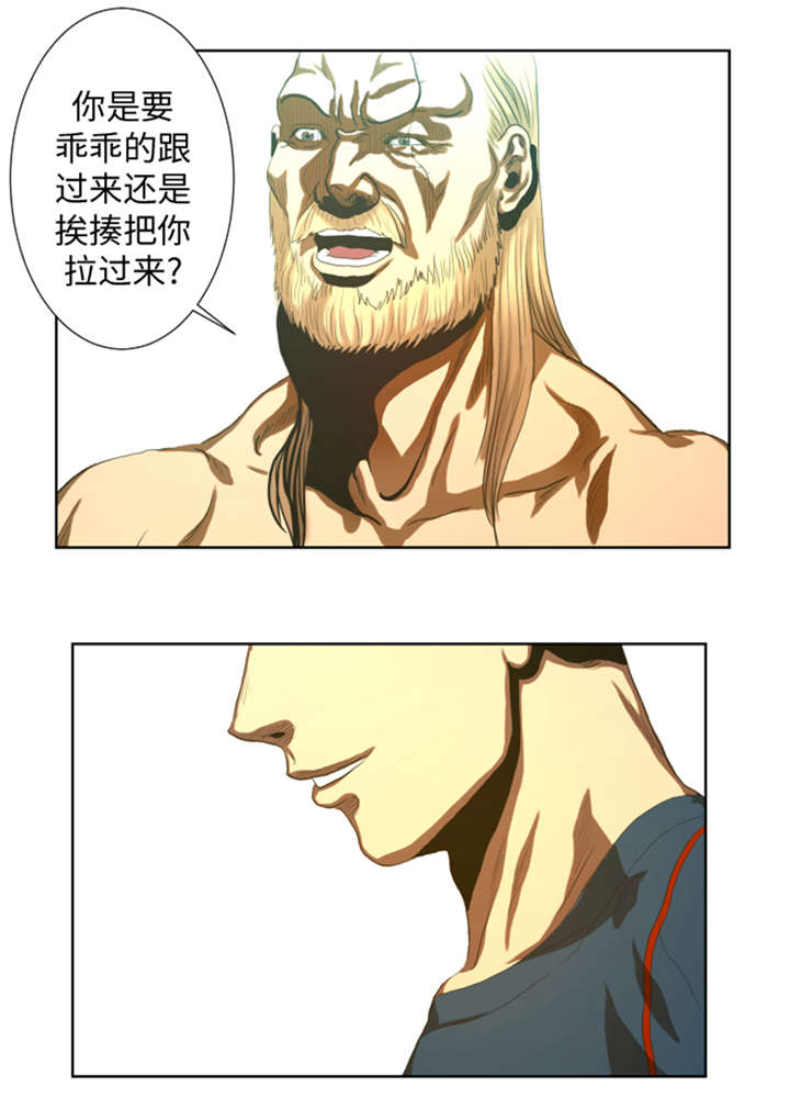逆天狂人漫画-图15