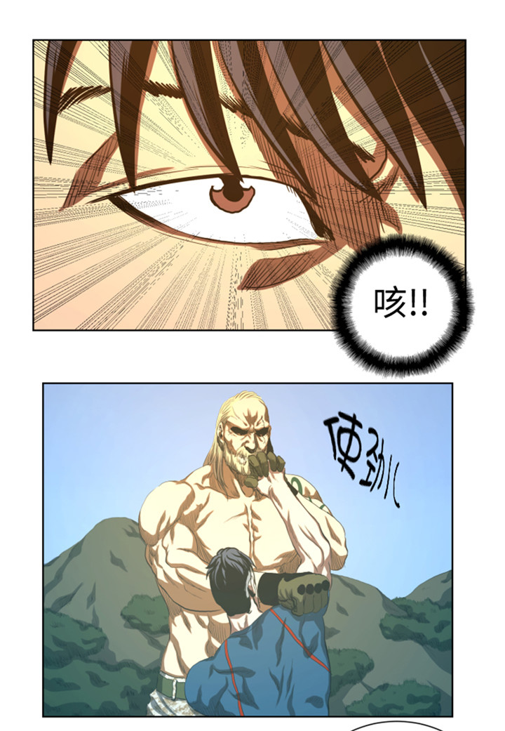 逆天狂人漫画-图7