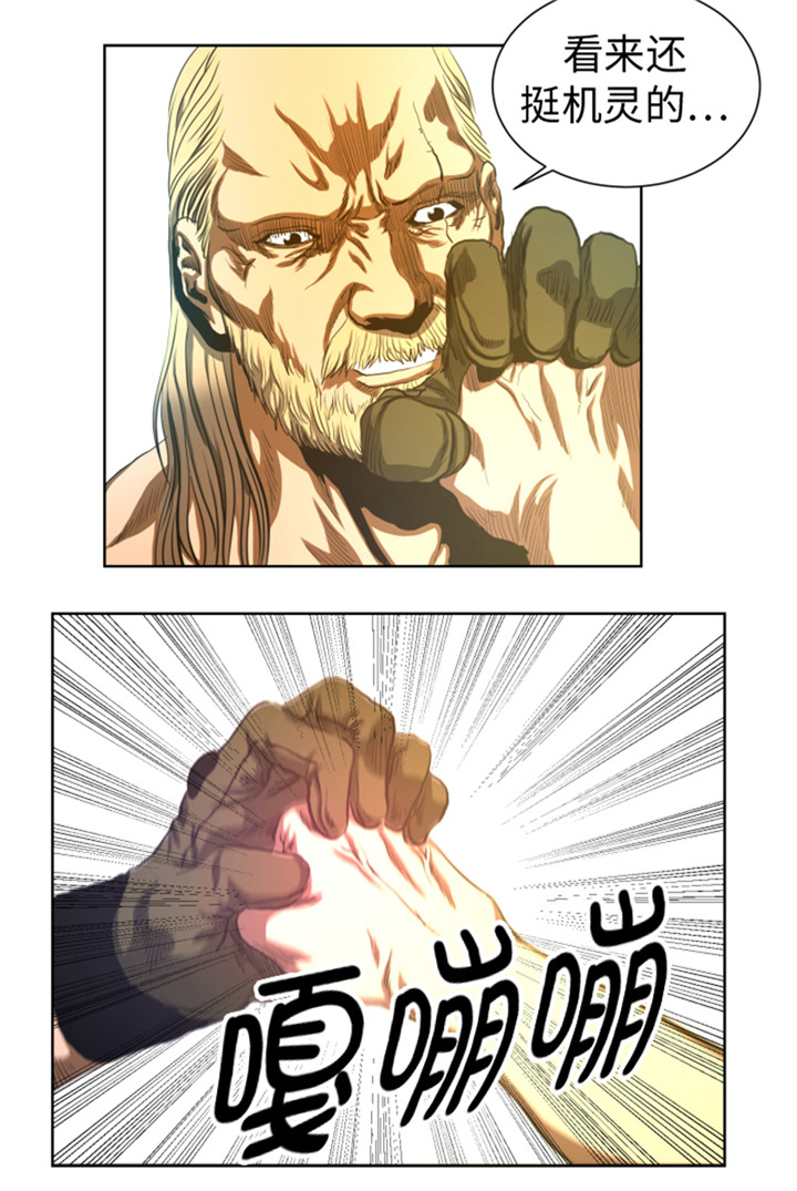 逆天狂人漫画-图8