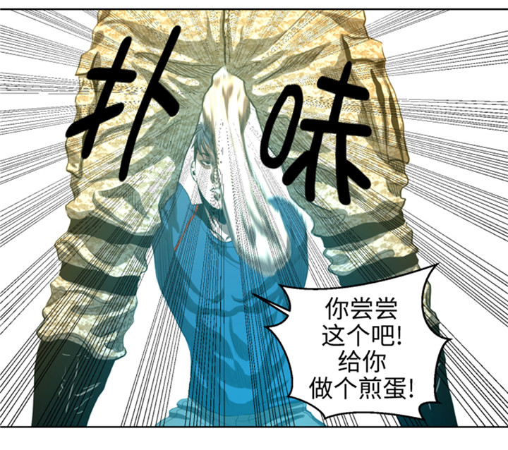 逆天狂人漫画-图10