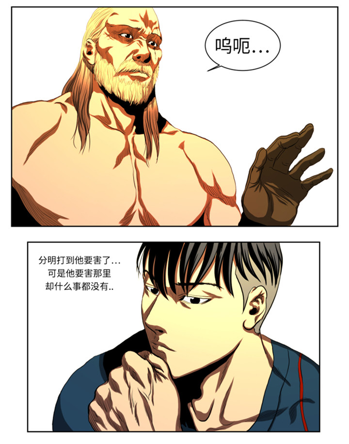 逆天狂人漫画-图11