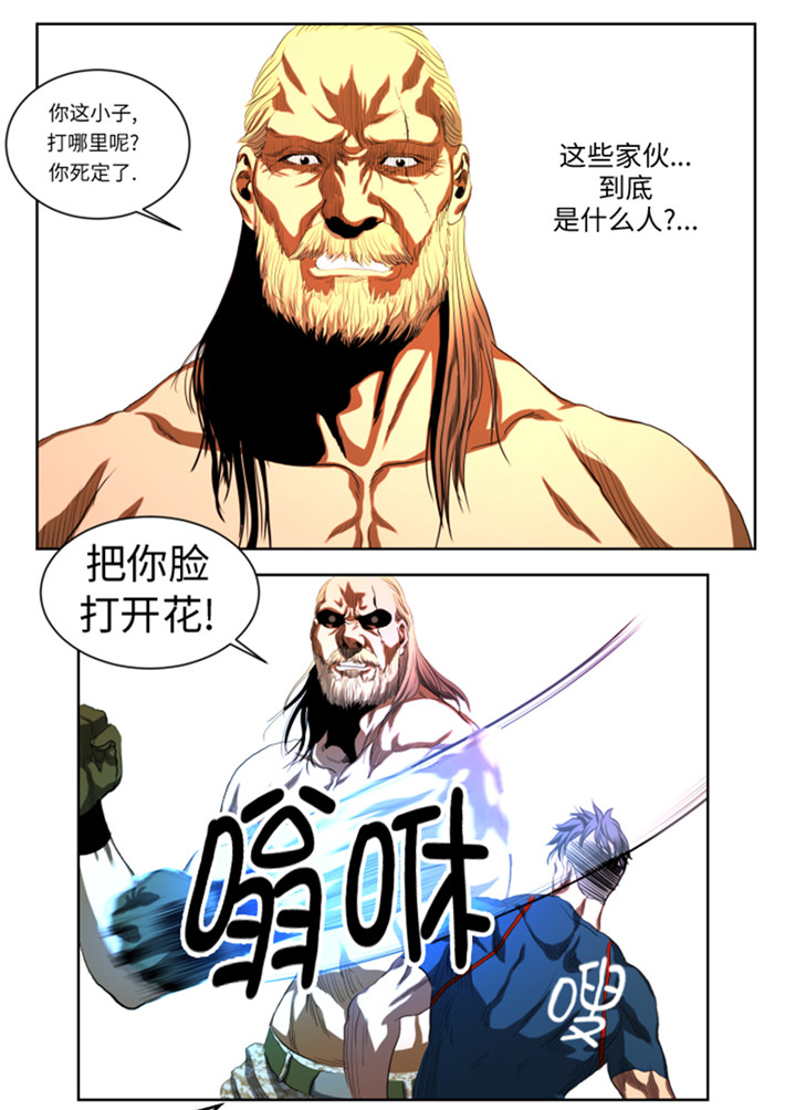 逆天狂人漫画-图12