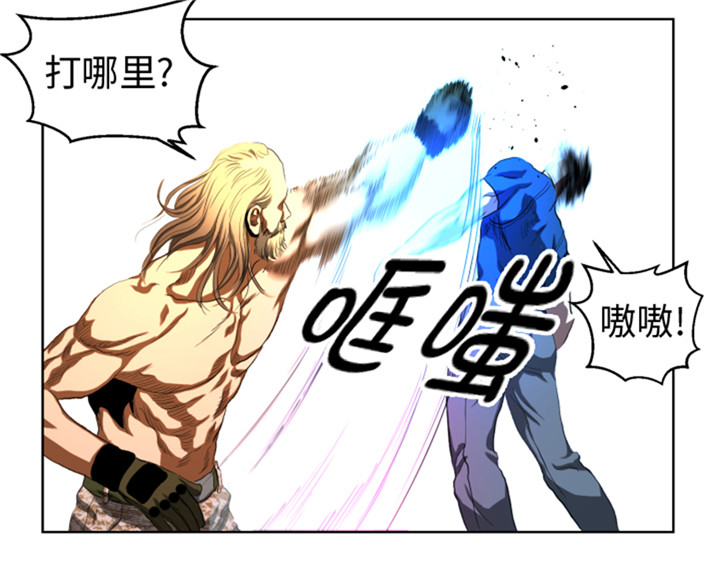 逆天狂人漫画-图13