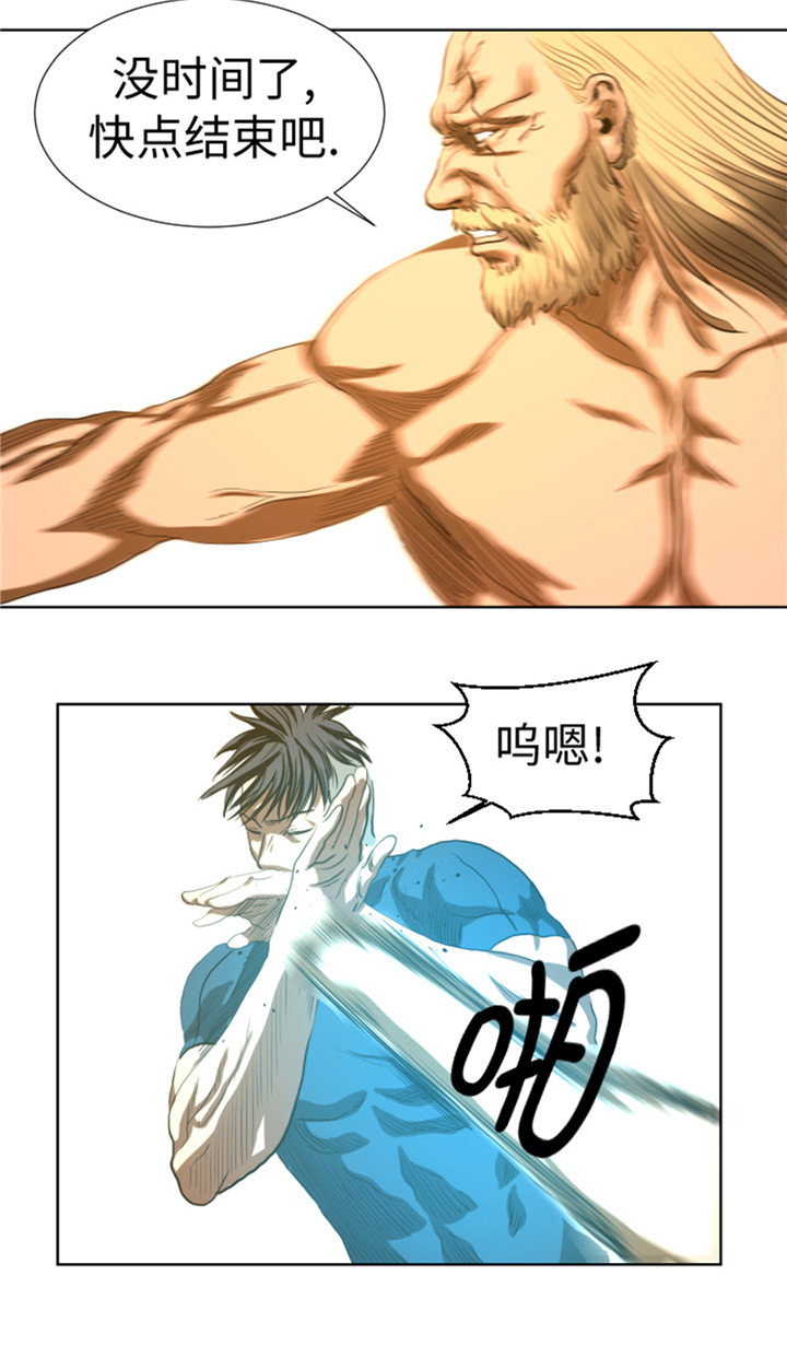 逆天狂人漫画-图7