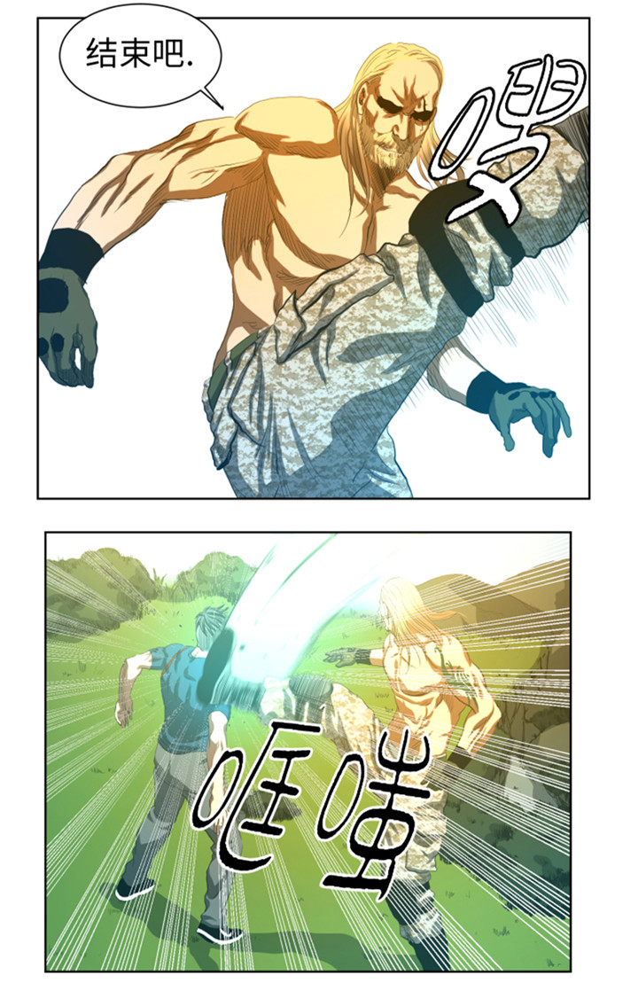 逆天狂人漫画-图9