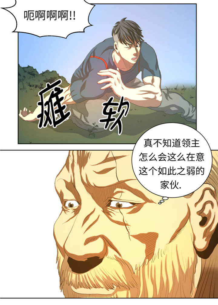 逆天狂人漫画-图11