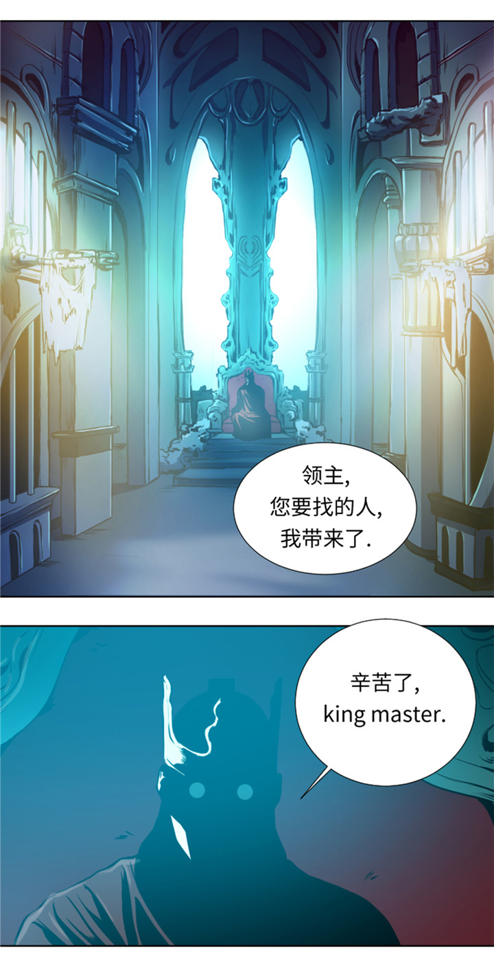 逆天狂人漫画-图14