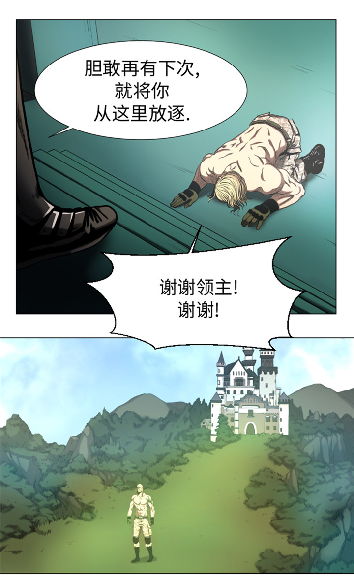 逆天狂人漫画-图4