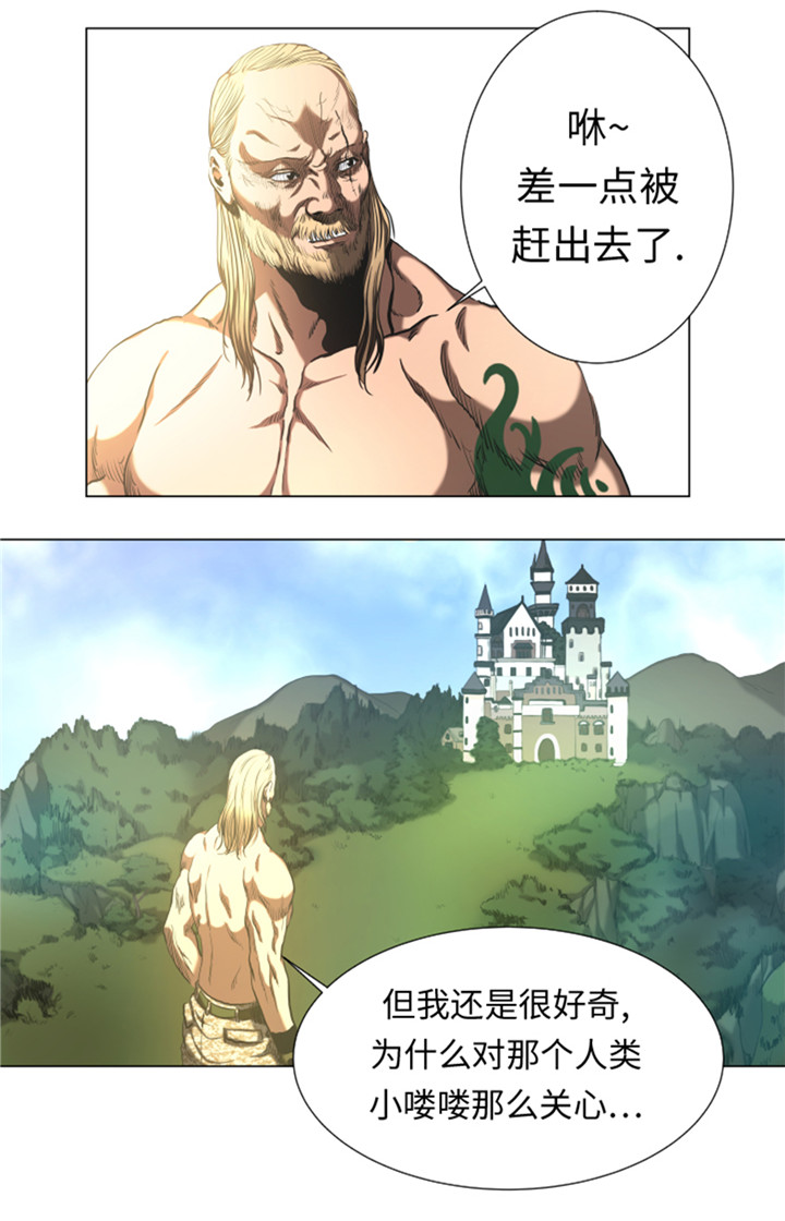 逆天狂人漫画-图5
