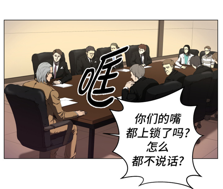 逆天狂人漫画-图7