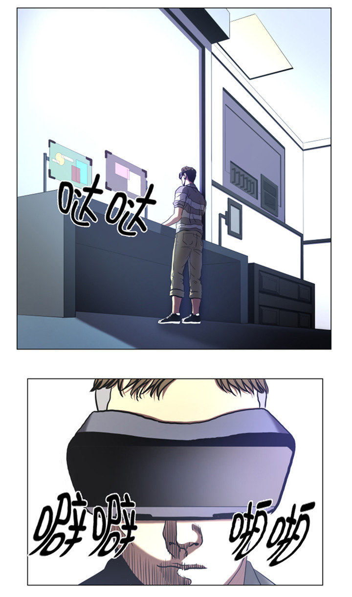 逆天狂人漫画-图13