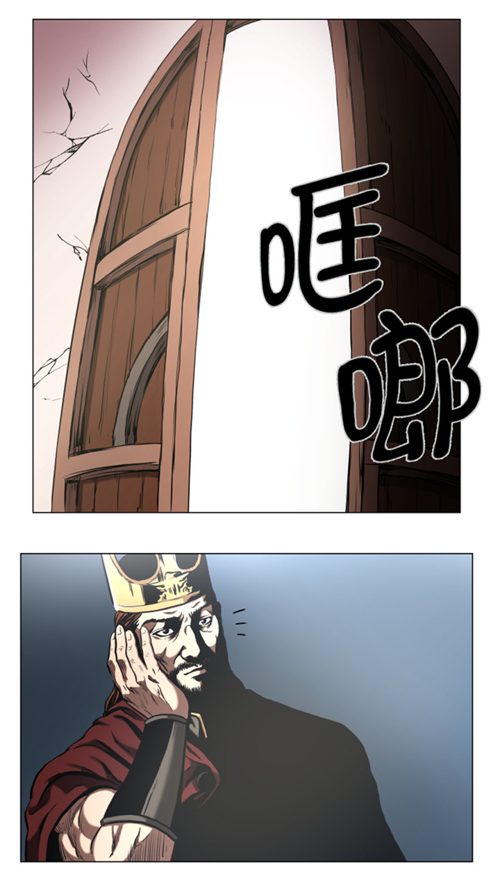 逆天狂人漫画-图15