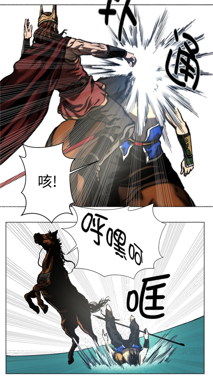 逆天狂人漫画-图6