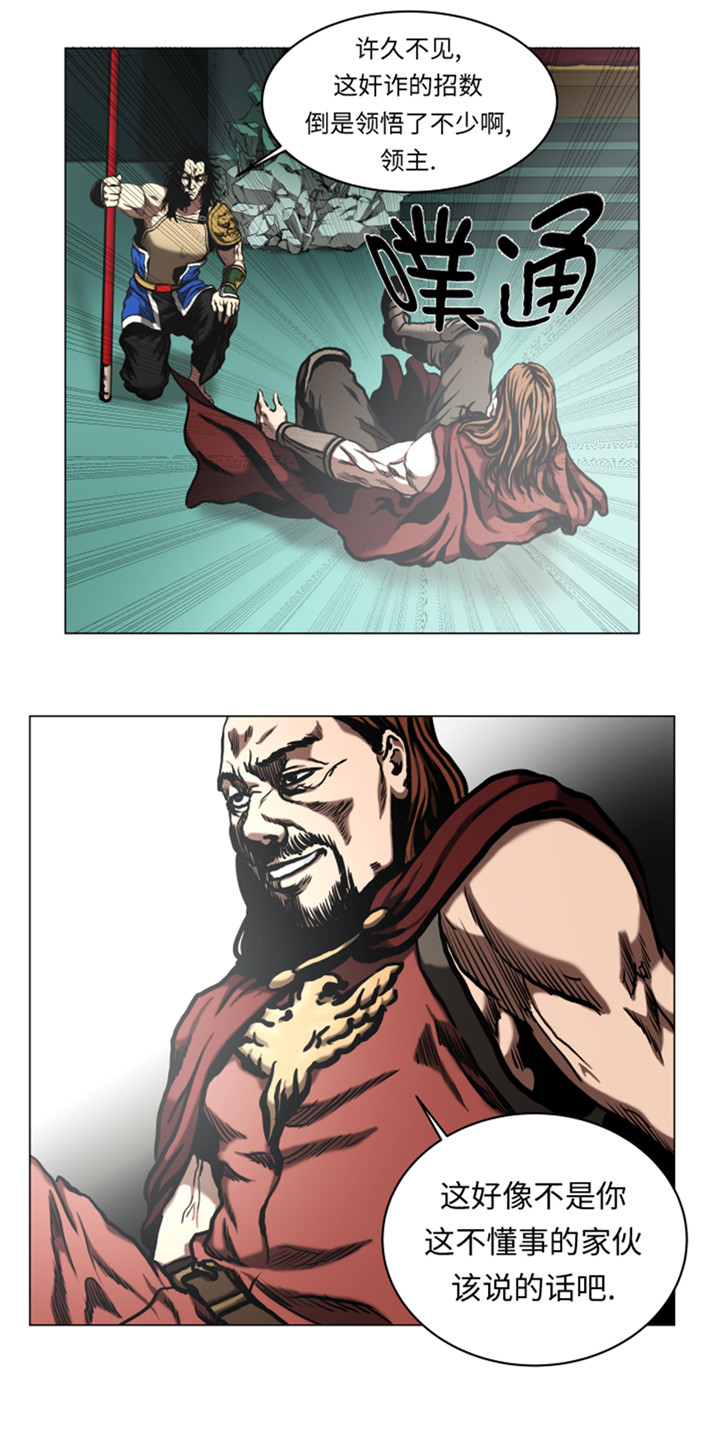 逆天狂人漫画-图9