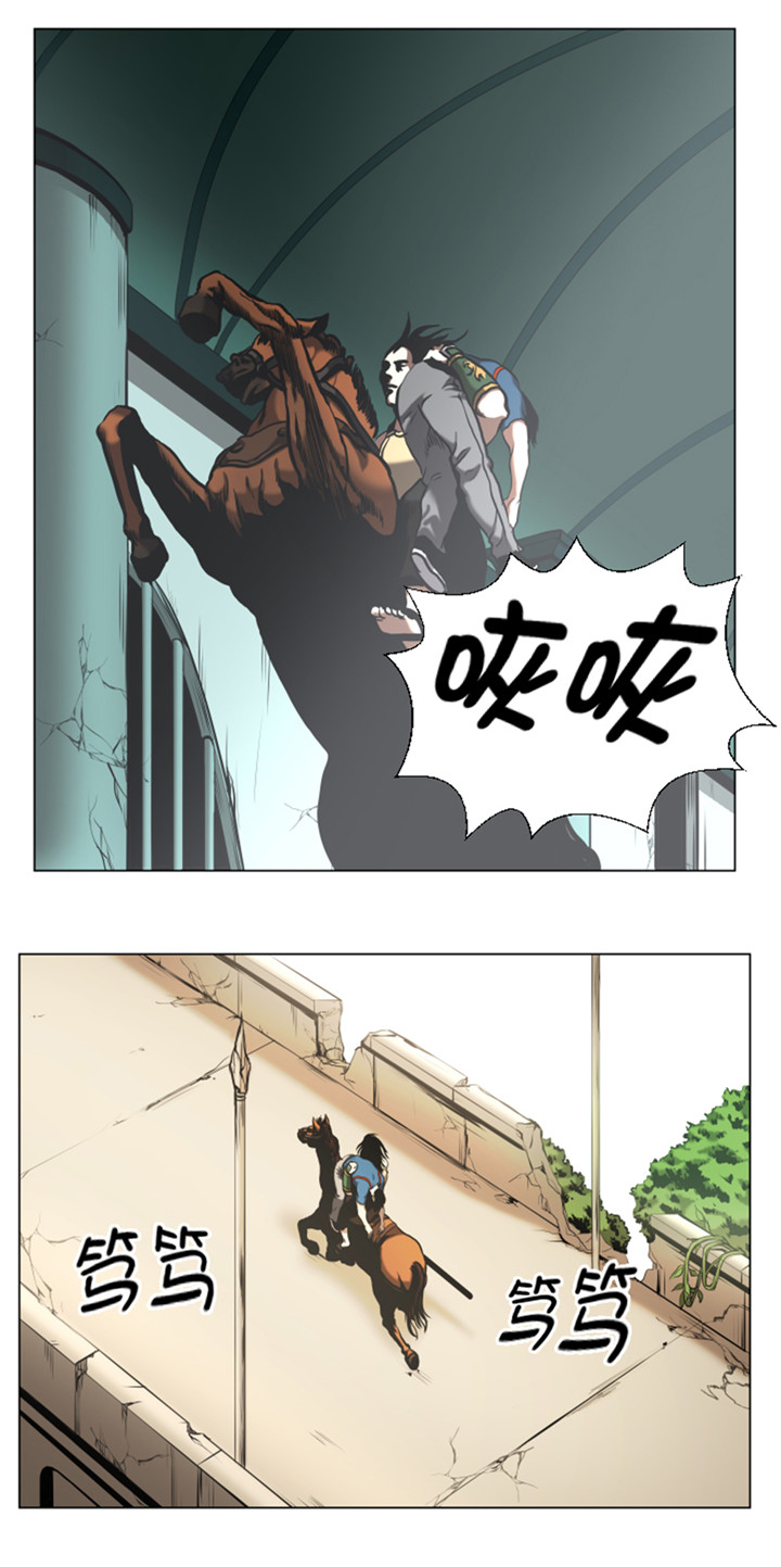 逆天狂人漫画-图8
