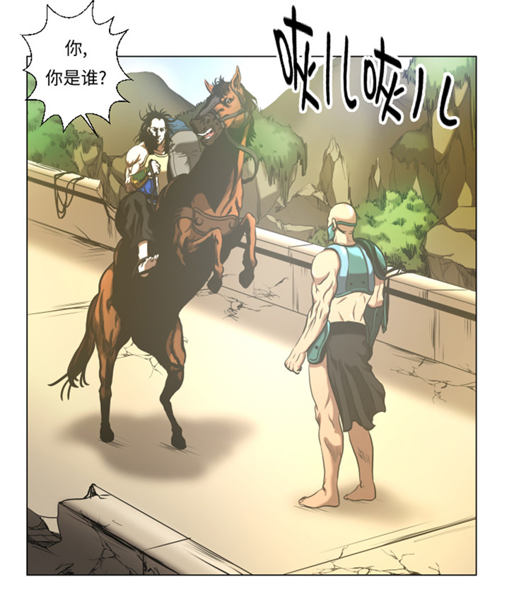 逆天狂人漫画-图12