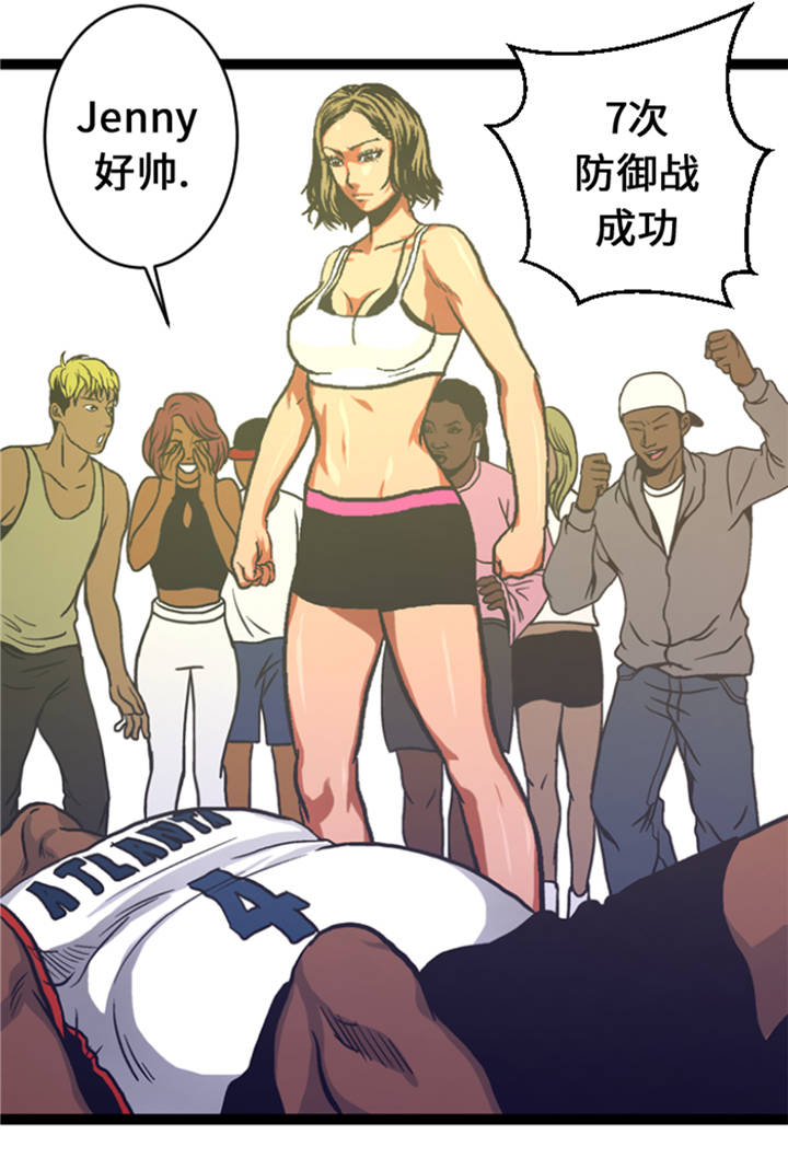 逆天狂人漫画-图7