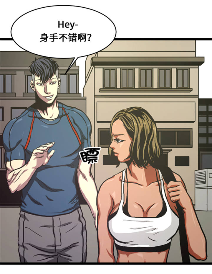 逆天狂人漫画-图10