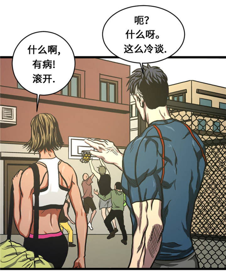 逆天狂人漫画-图11