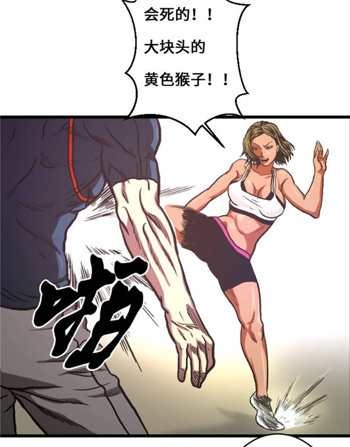 逆天狂人漫画-图16