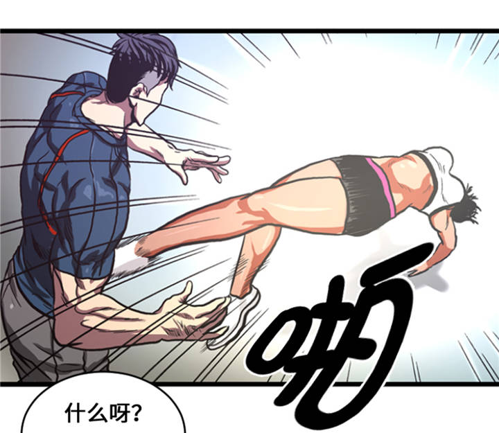 逆天狂人漫画-图20