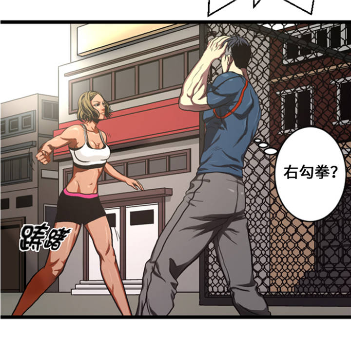 逆天狂人漫画-图24