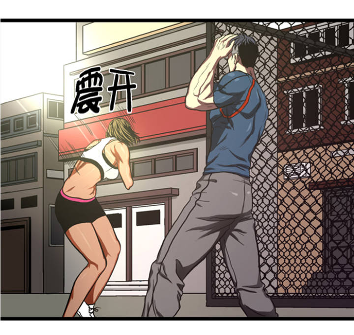 逆天狂人漫画-图25