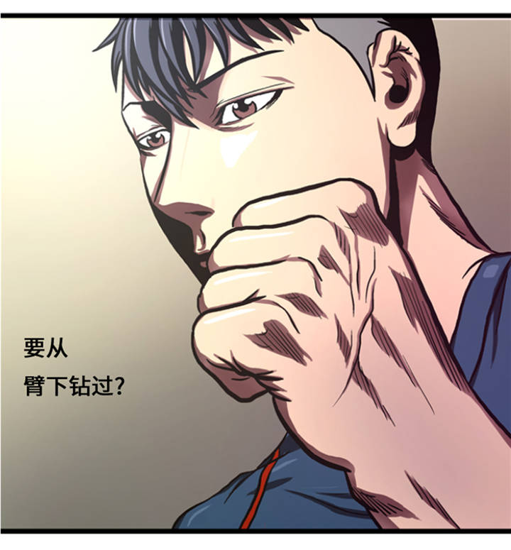 逆天狂人漫画-图26