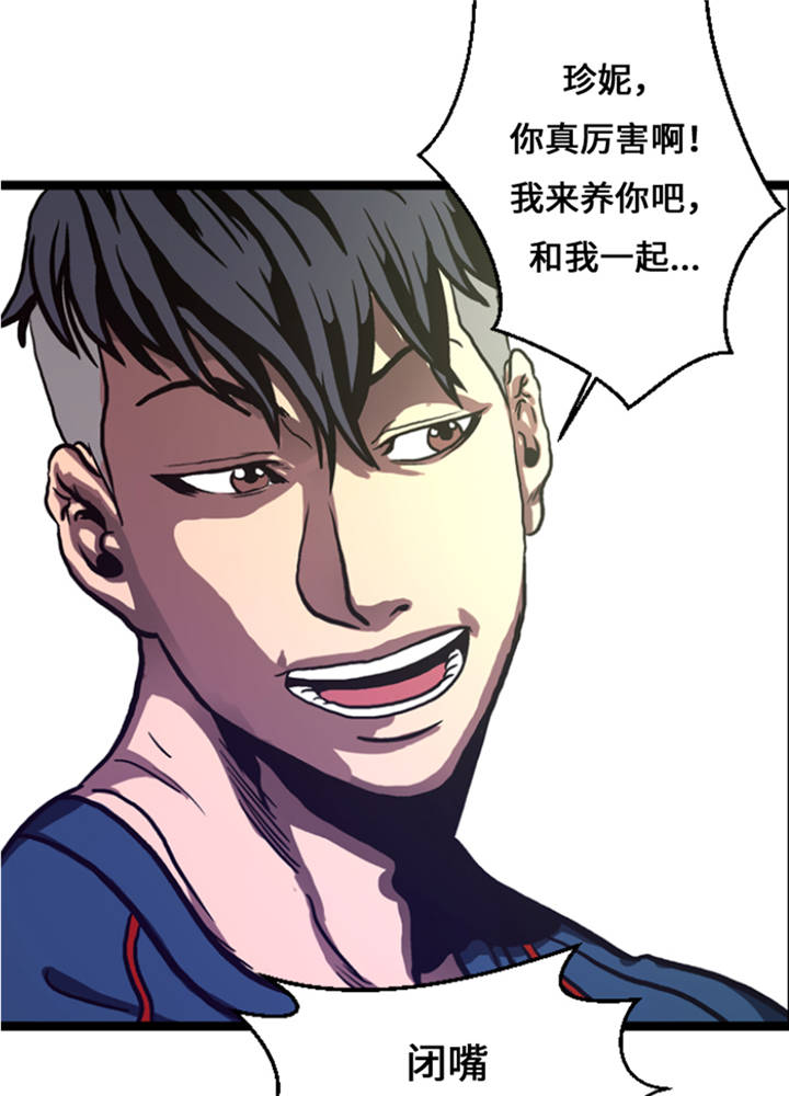 逆天狂人漫画-图30