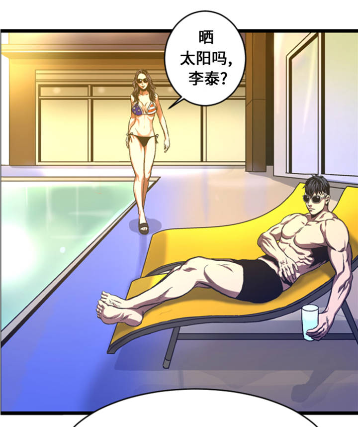 逆天狂人漫画-图3