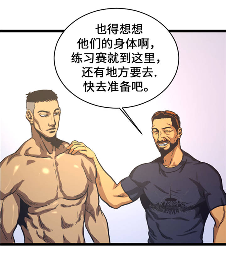 逆天狂人漫画-图18