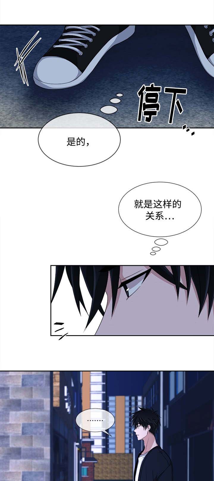 暖心便利店第10话图