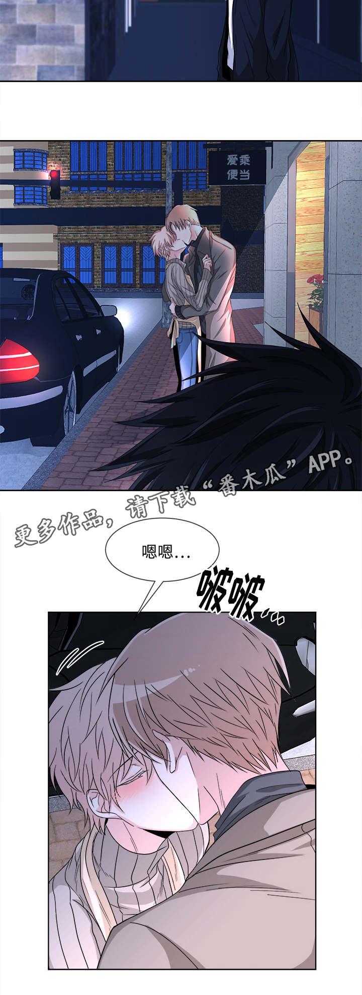 暖心便利店第10话图