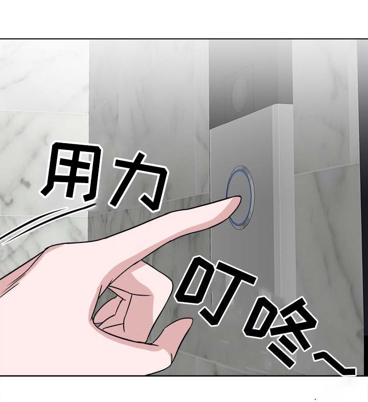 暖心便利店第11话图