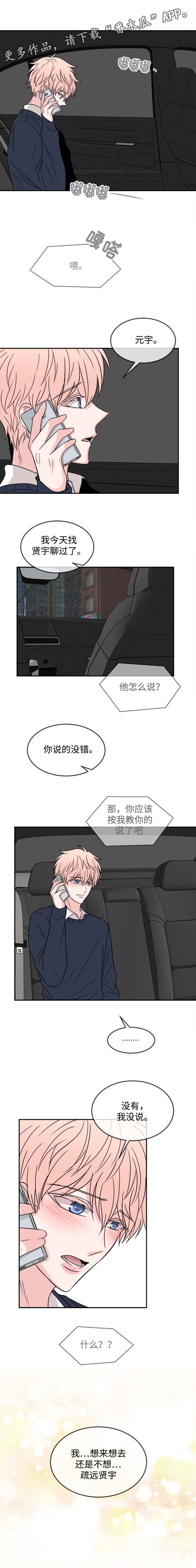 暖心便利店第24话图