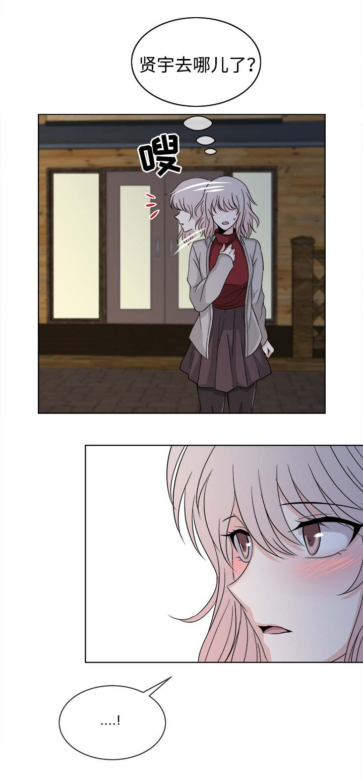 暖心便利店第9话图