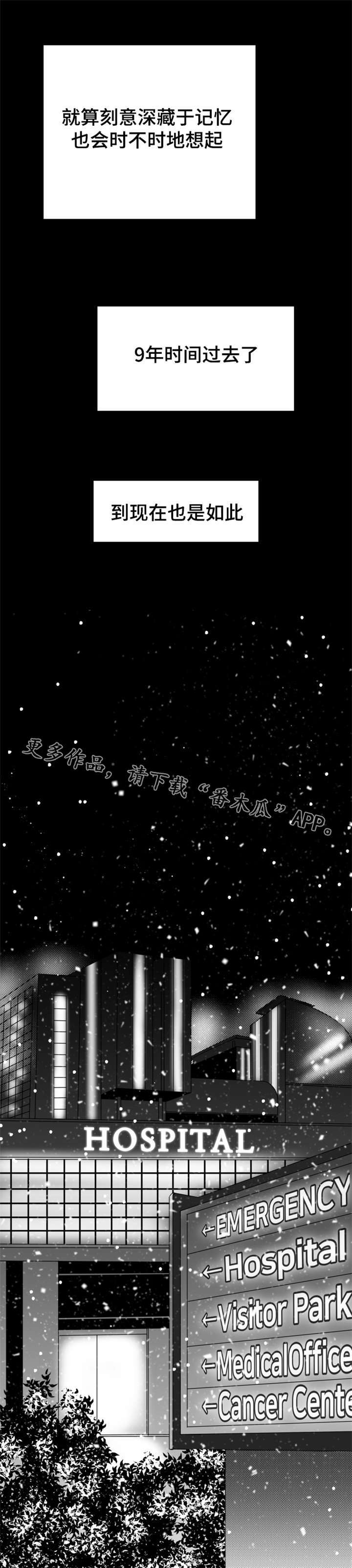 诺亚笔记第22话图