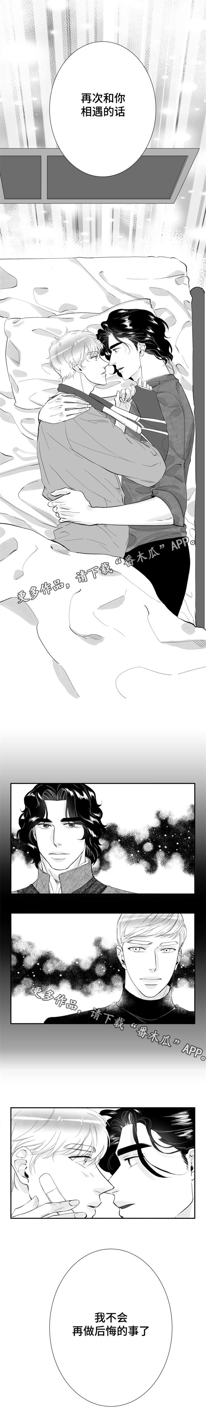 诺亚笔记第27话图