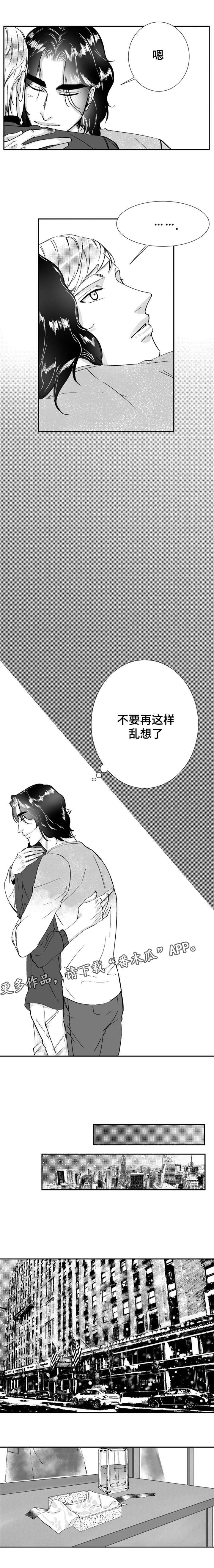 诺亚笔记第29话图