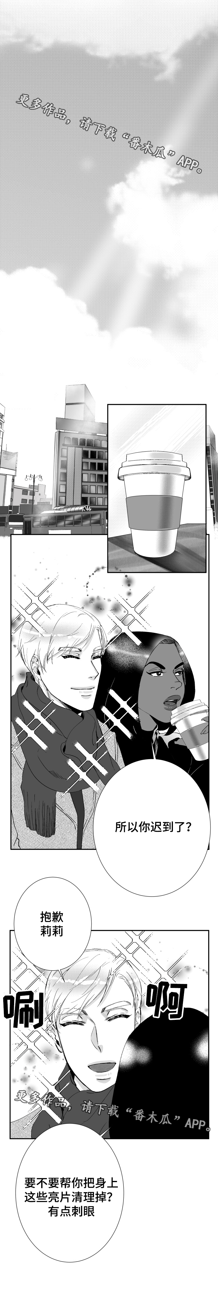 诺亚笔记第35话图